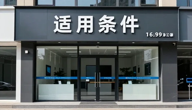 工艺设计在设备使用与维护中的关键作用